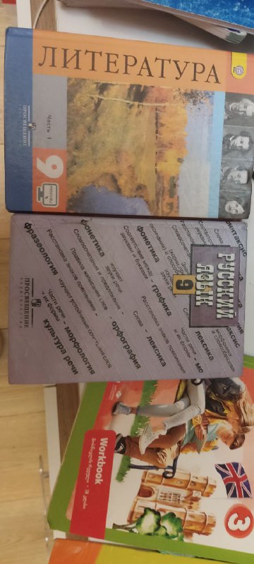 Книги 1