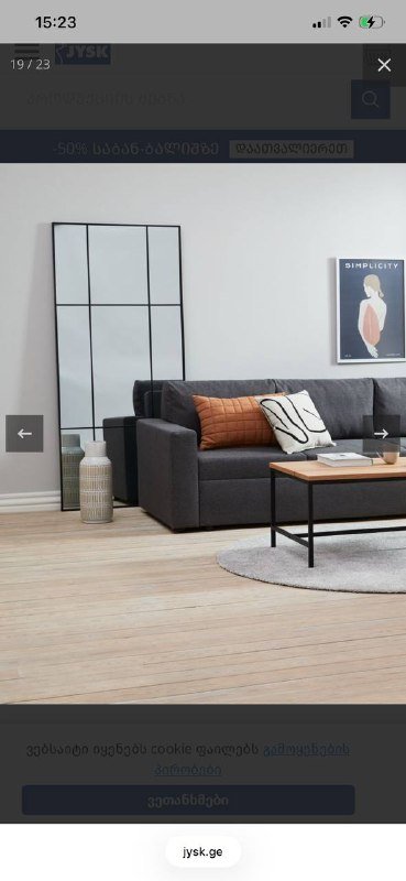 Зеркало JYSK студструп 80x180 черное 2