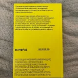Александр Горбачев, Он увидел солнце, Егор Летов и его время 2