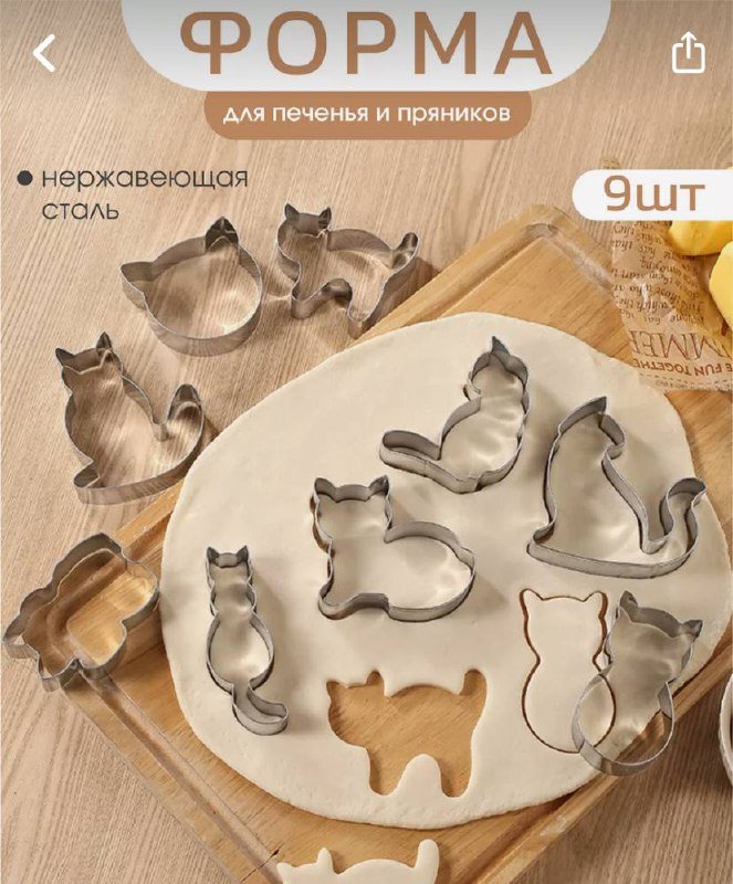 Бюстгальтер, формочки для печенья, шар для хомячка, силиконовая форма для льда, ароматическая свеча 3