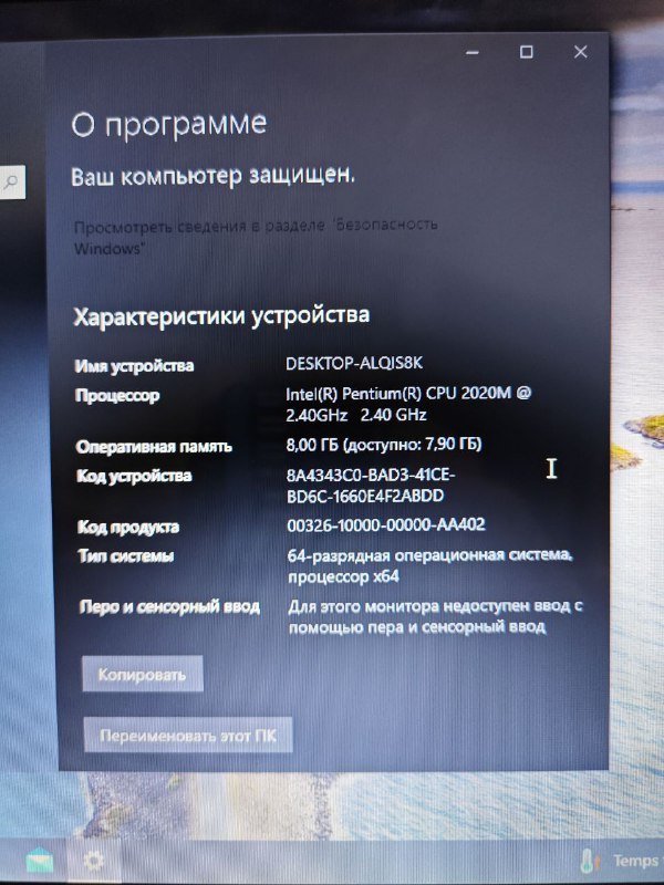 Ноутбук Intel Pentium с 8 ГБ ОЗУ 2