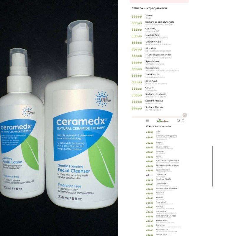 Успокаивающий лосьон и пенка для лица Ceramedx
