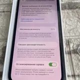 iPhone 13 128GB Midnight 4