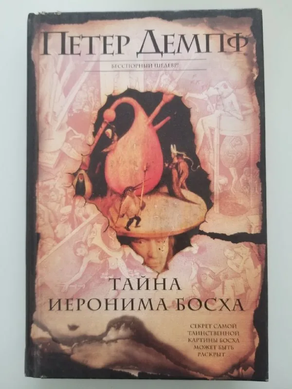 Книга 1