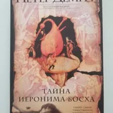 Книга 1