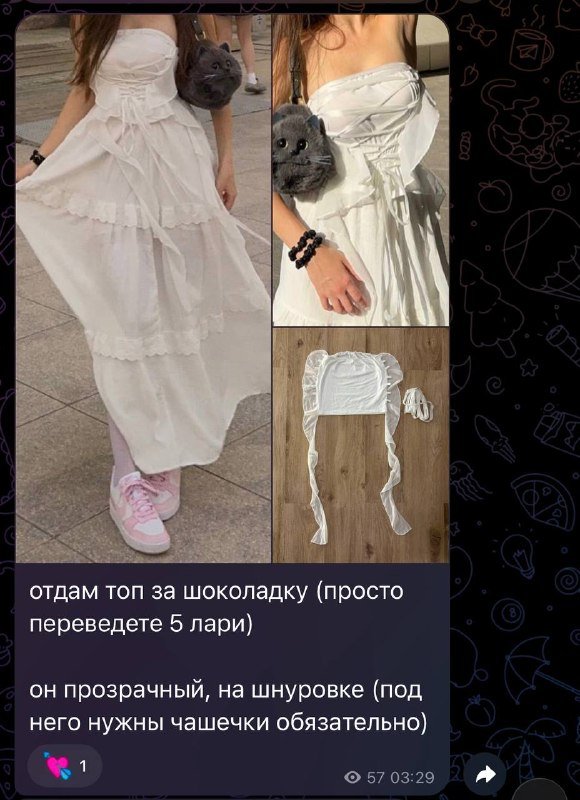 Белый топ, мешок для стирки, органайзеры, боди, крем для глаз, угги, лианы декор 10