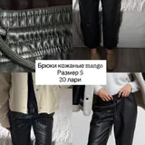 Свитер Mango, брюки Zara, юбка Zara, шорты Mango, кожаные брюки Mango, джинсы Mango и Zara 6