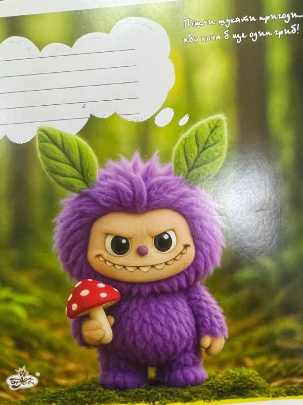 тетрадь с лабубу