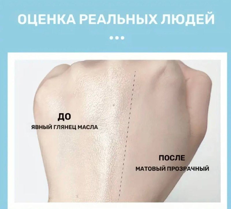 Матирующая пудра бесцветная Candy Bella 4