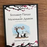 Книги по психологии, нон-фикшн и саморазвитию, путеводитель 3