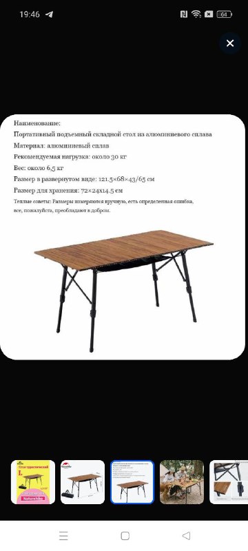 Кружка, стол раскладной, газовая плита, набор для специй, подушка, стул складной 5