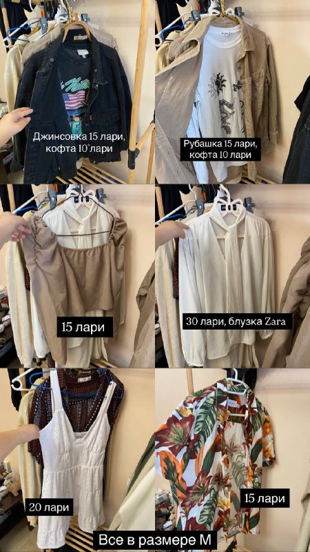 блузка, футболка, шорты, рубашка, топ, пижама 6