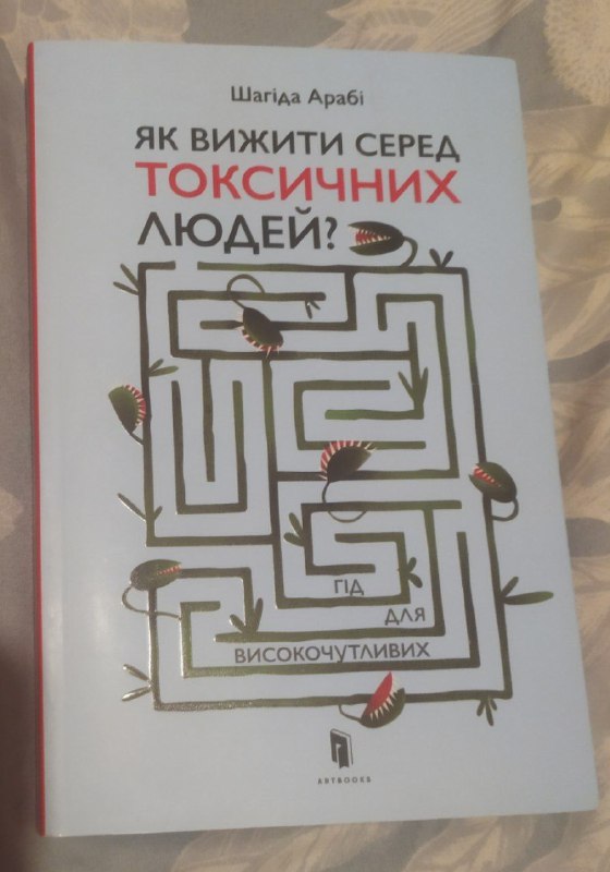 История Грузии, Тбилиси через века, Набрать и закрыть, Настоящие Марс и Венера, Интуиция, Все дороги ведут к себе, Як вижити серед токс.людей, Зодиак, Искусство интерпретации, Иммунитет 7