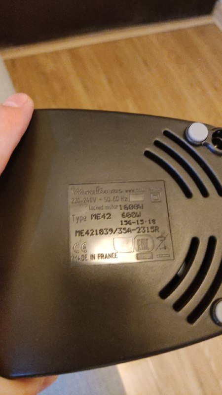 Мясорубка Moulinex с 2 насадками 3