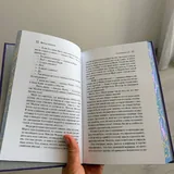 Таинственный сад 6