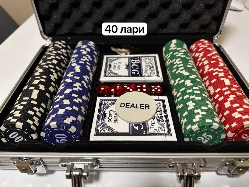 Лампа напольная, кастрюля, роутер, холст, чайник, микроволновка, бокалы, декантер, мышь, покерный набор 2