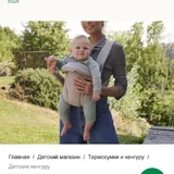 Детский рюкзак-кенгуру Inglesina Front Beige 1