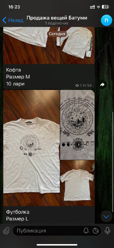 Одежда, вещи для дома, косметика, акваснаряжение 8