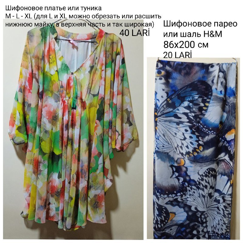 Женская одежда XS-S-M и обувь 39 размера Zara Mango Gizia H&M 9