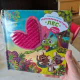Тактильная книга для малышей Трогательные истории 5