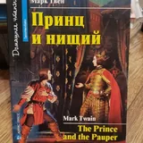 Книги Салтыкова-Щедрина, Толстого, Стивенсона, Ремарка и других авторов 4