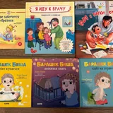 Детские книги 1