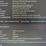 Игровой ПК, мониторы, клавиатура, мышь, наушники, стол, стул 3