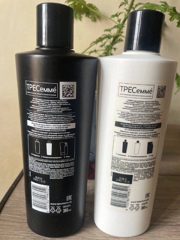 Шампунь и кондиционер для вьющихся волос ТРЕСемме 2