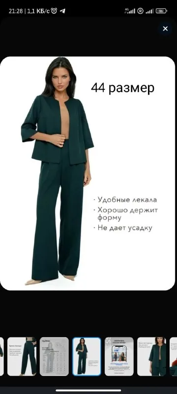 Платья, костюм, юбки, жакет, штаны 6