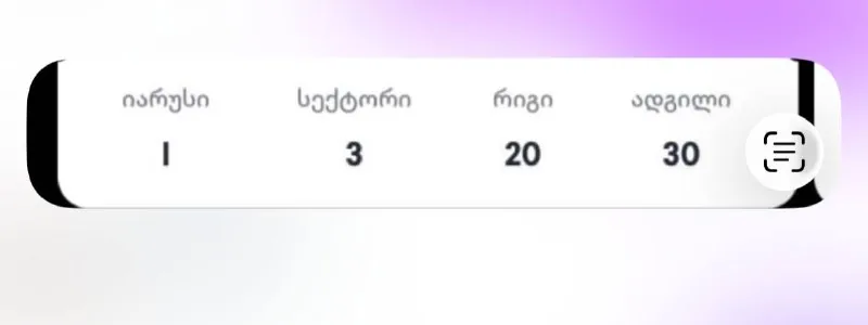 Билет на Канье Уэста