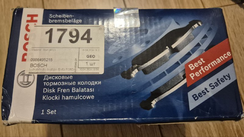 Тормозные колодки передние новые