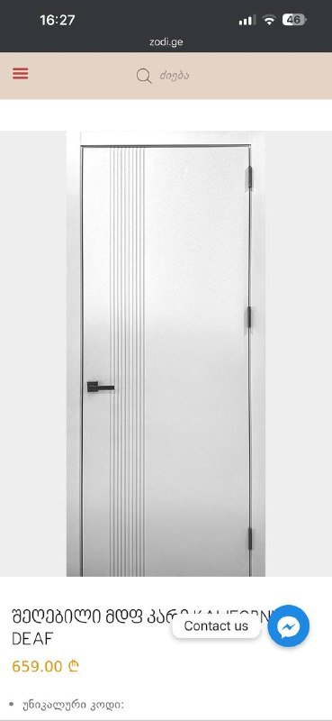 2 дверных полотна из зоди 215x70