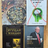 Книги, ваза, игрушки, помпы для воды 2