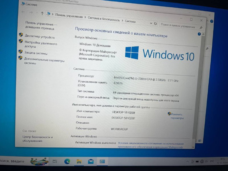 Ноутбук Xiaomi Air 13.3 i5 8ГБ 256ГБ GeForce MX150 5