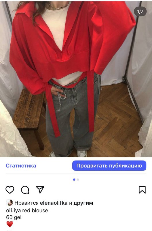 Блуза, Рубашка, Джинсы