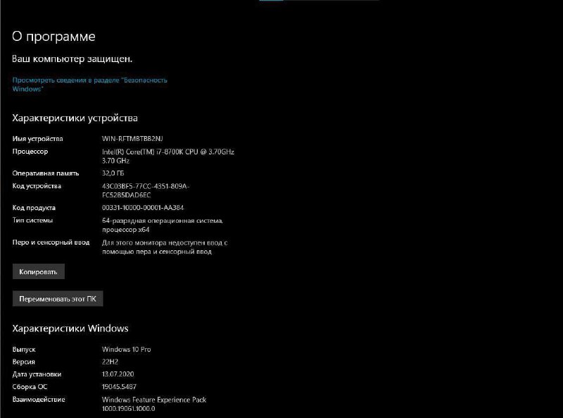 Мощный игровой и рабочий ПК Intel Core i7 NVIDIA GTX 1070 Ti 3