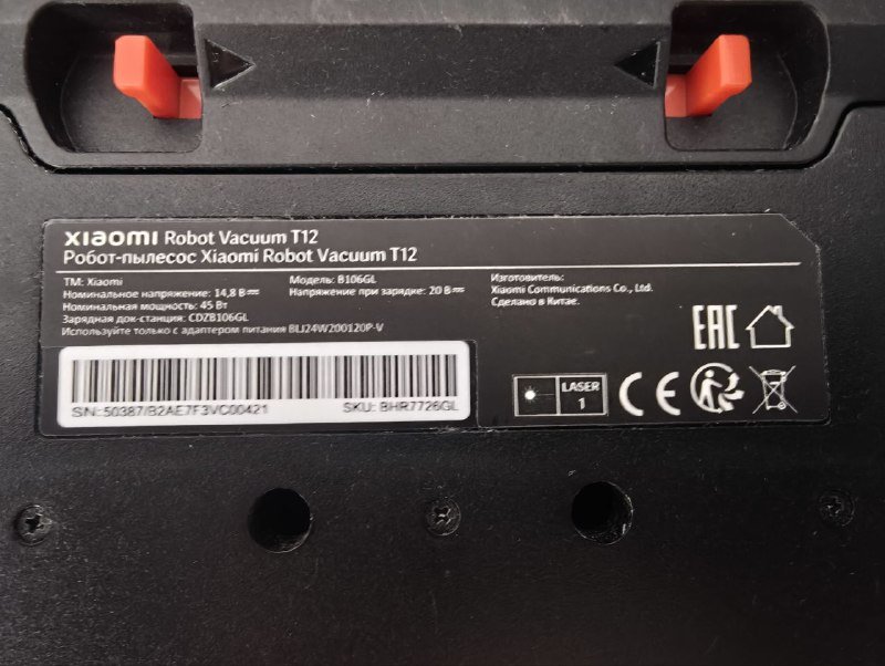 Робот-пылесос Xiaomi Robot Vacuum T12 2