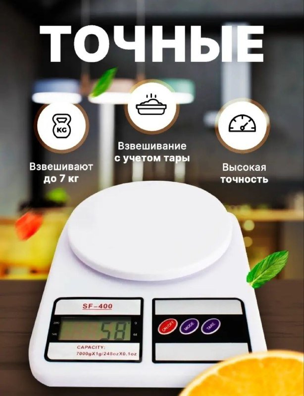 Мини утюг, вакуумный массажёр, электронные весы 8