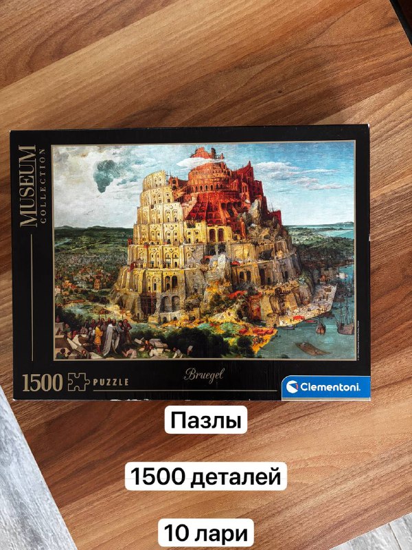 Напольная лампа, матрас, зеркало для макияжа, лампа закатного света, колокольчик на дверь, пляжный плед, пазлы 7
