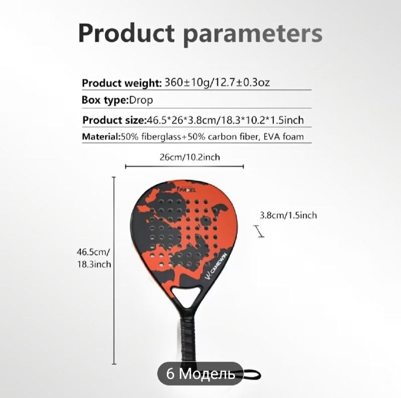Ракетка для падел 2