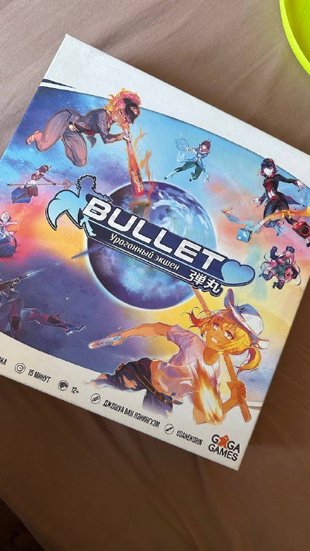 Настольные игры, пазл, кроссворд 6