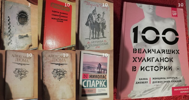 Книги на продажу
