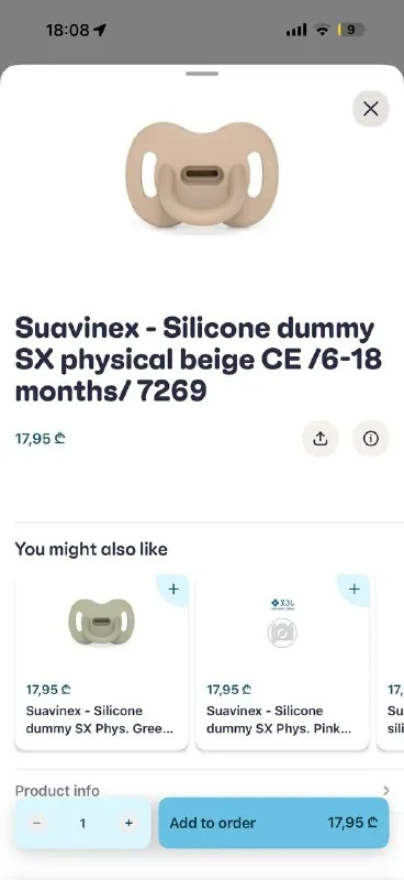 Соска Suavinex 1