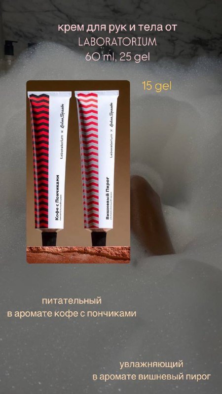 Косметика для ухода за волосами 4