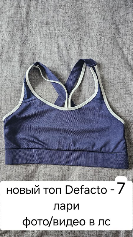 Новый топ Defacto, Пиджак, Листы для унитаза, ВЕЛОТРЕНАЖЁР, Джинсы, Футболка, Соус, Бижутерия 9