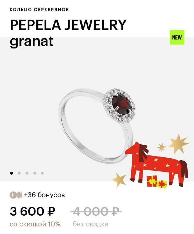 Серьги sokolov гранат серебро, Кольцо pepela jewelry гранат серебро 8