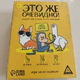 Настольные игры, книги, мяч, статуэтка, набор букв 3