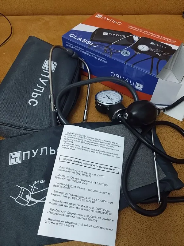 Портативный блендер Nutribullet, тонометр Пульс 1
