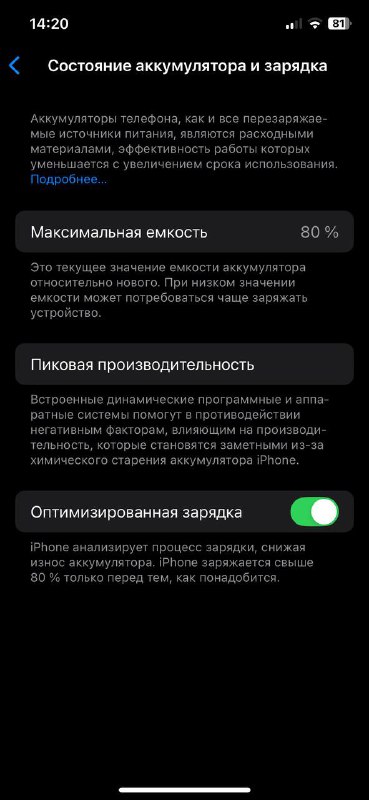 iPhone 12 64GB 9