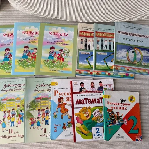 Учебники, книги